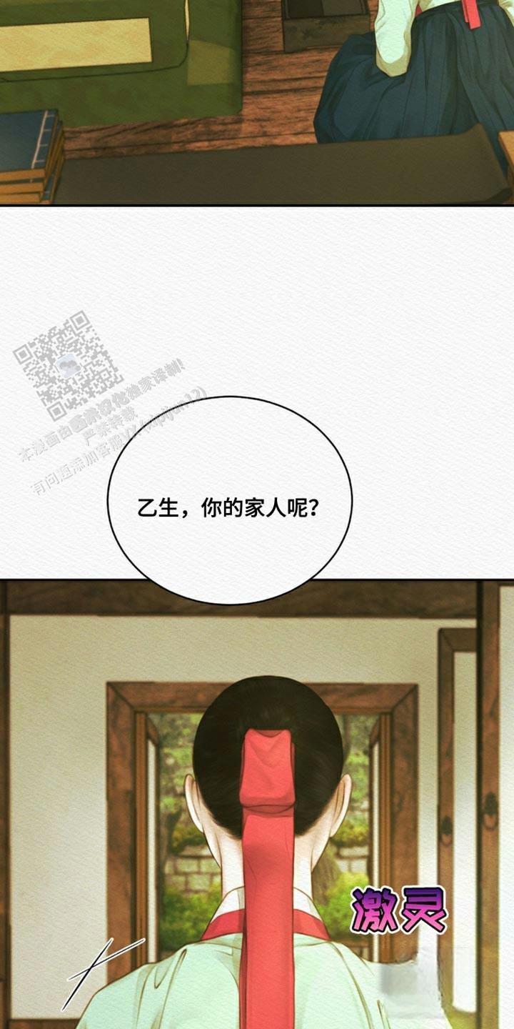 第93话19