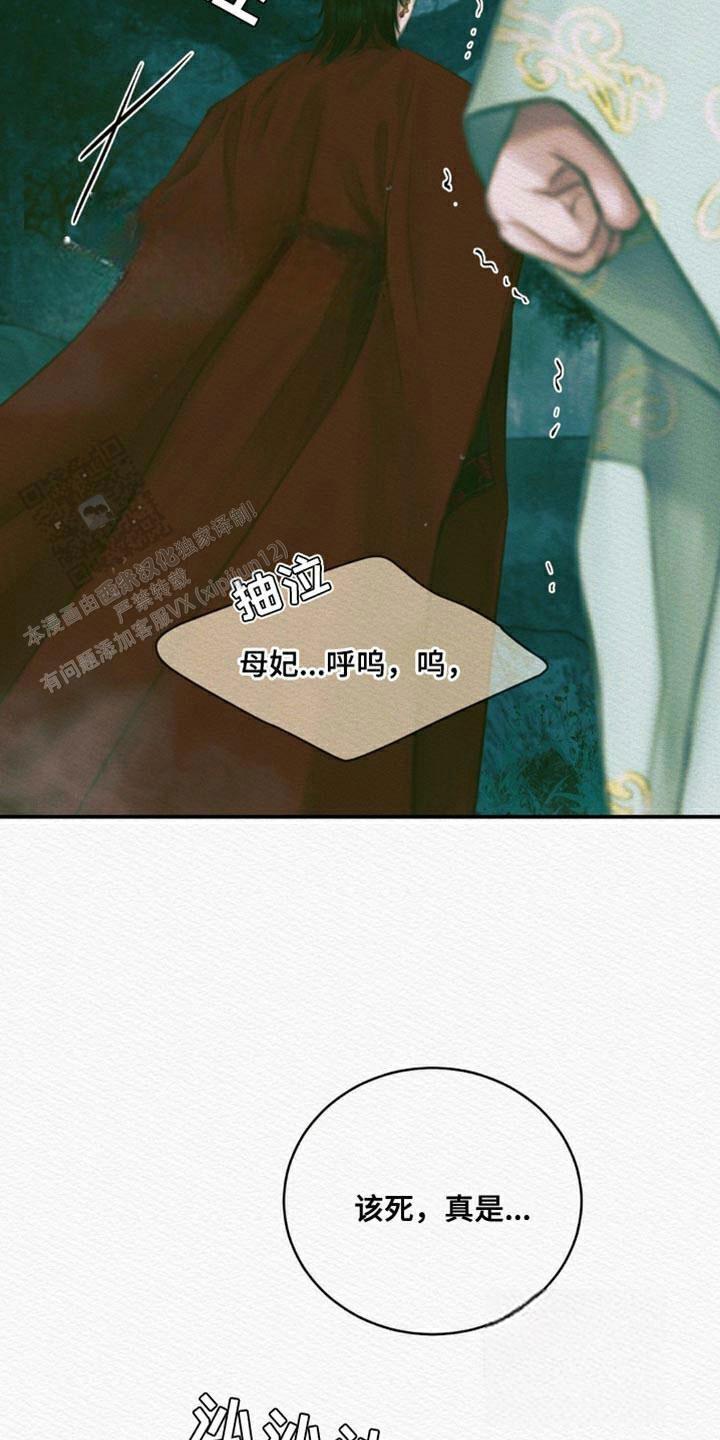 第113话14