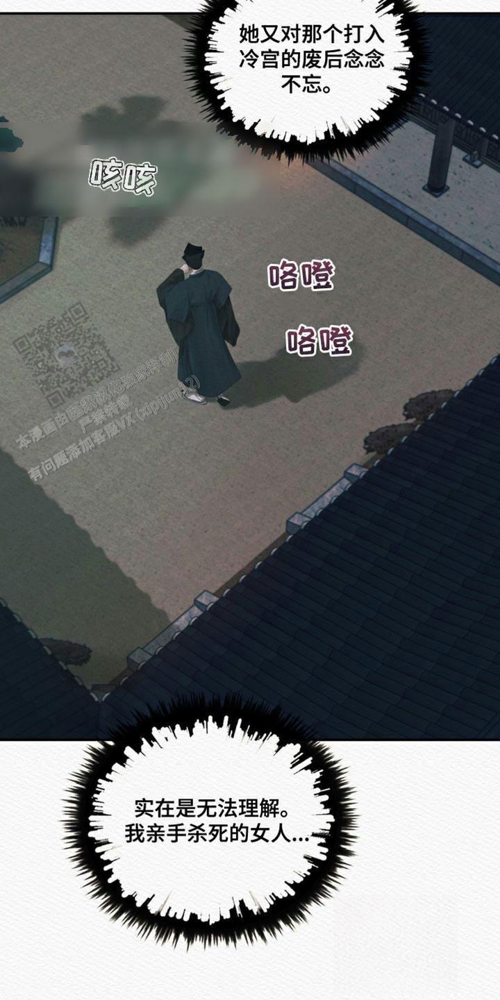 第107话19