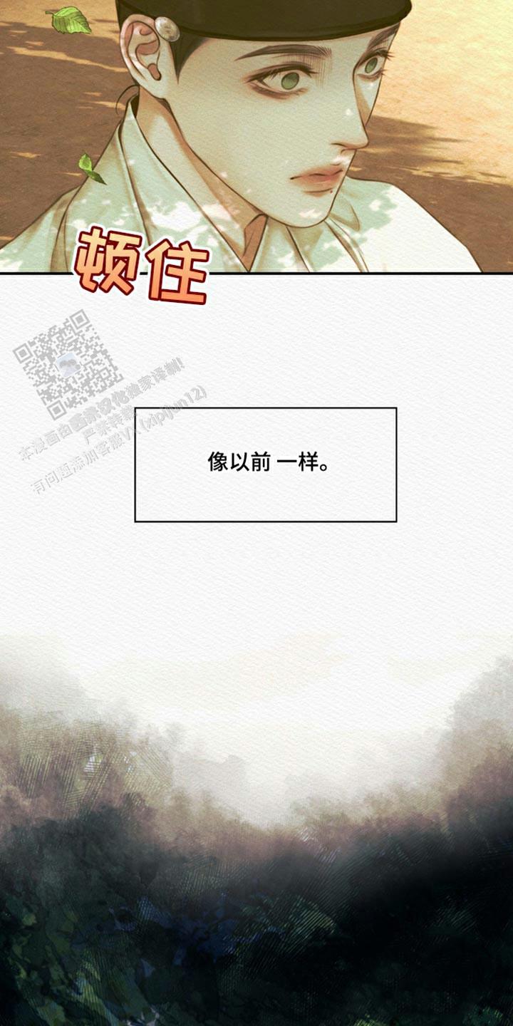 第76话6