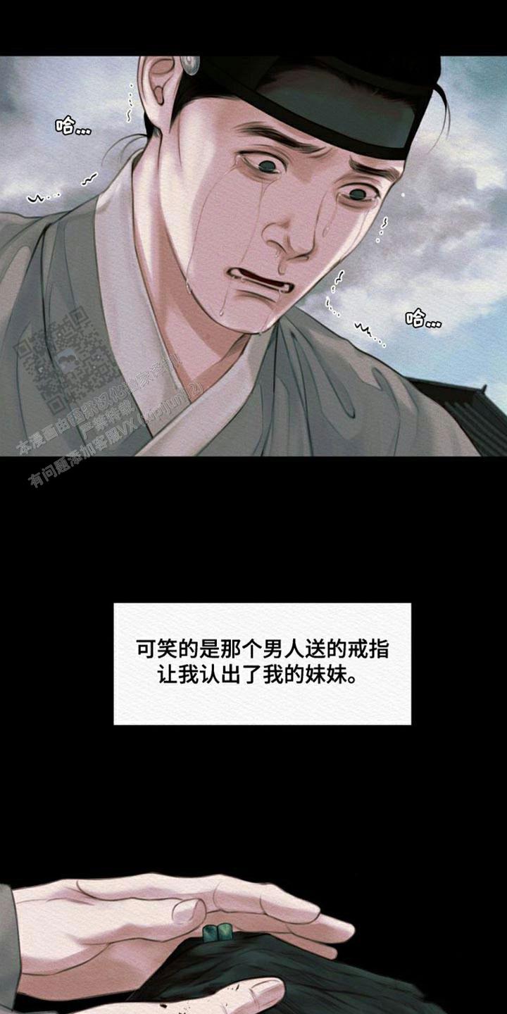 第88话18