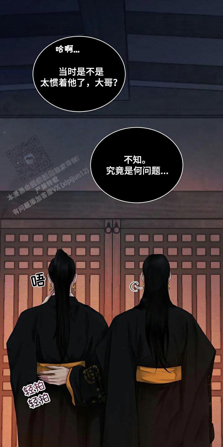 第67话20