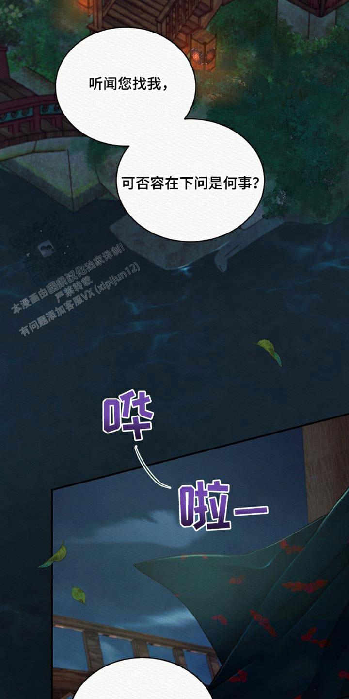 第75话2