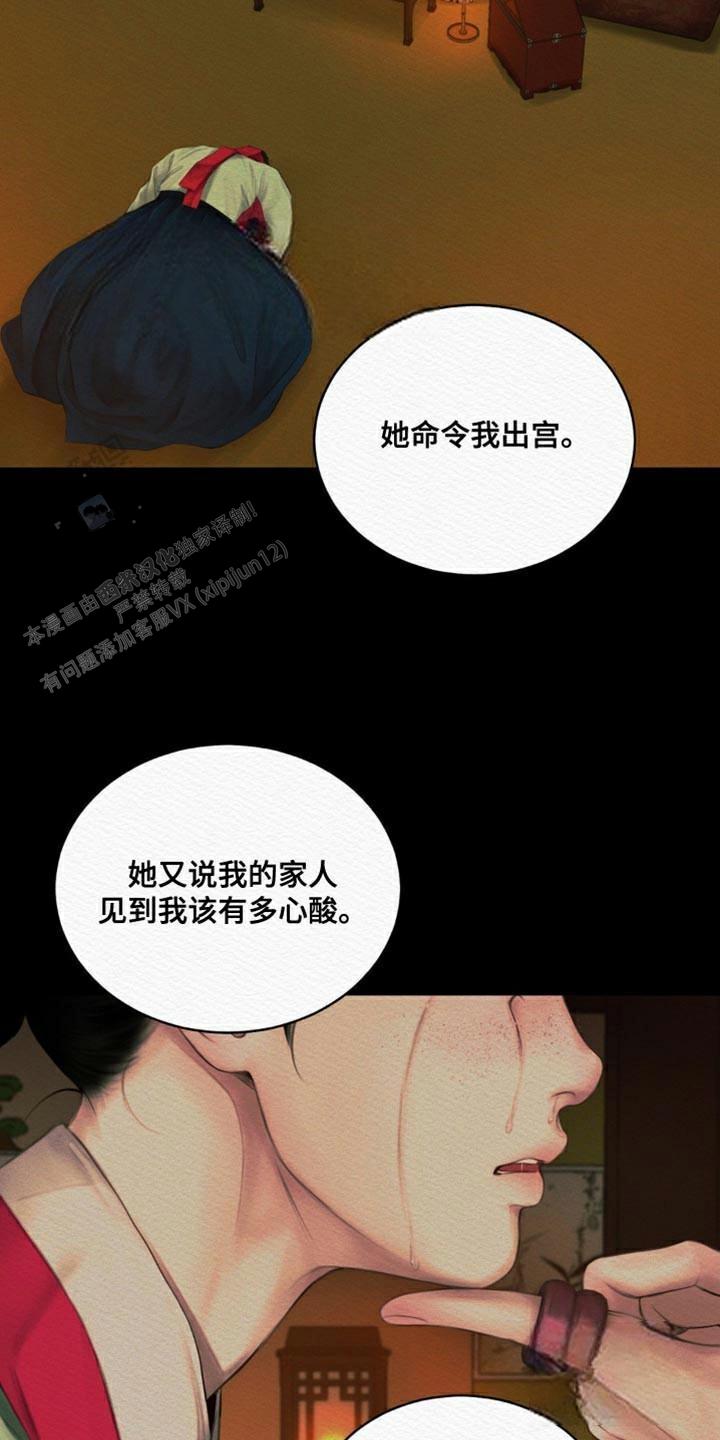 第100话17