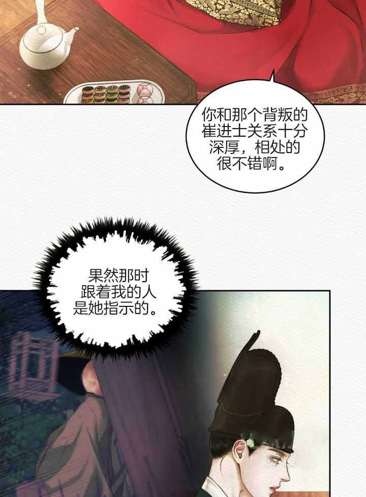 第47话13