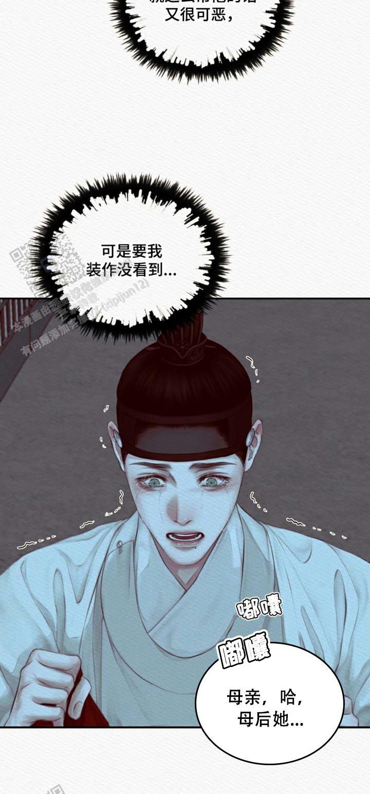 第79话17