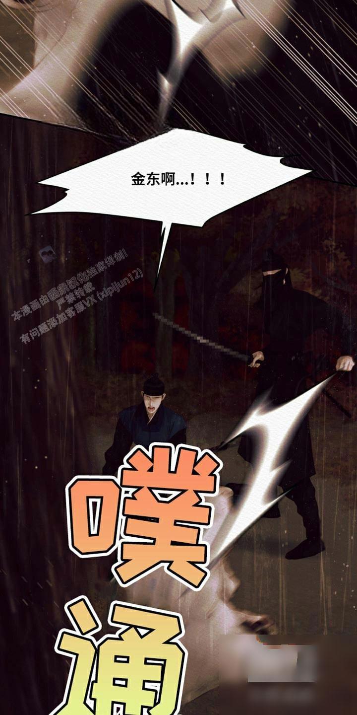 第110话25