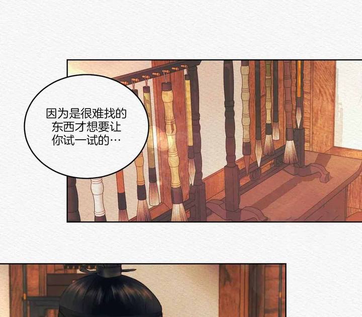 第17话2