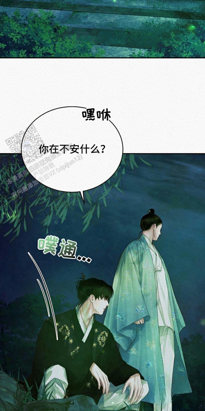 第91话2