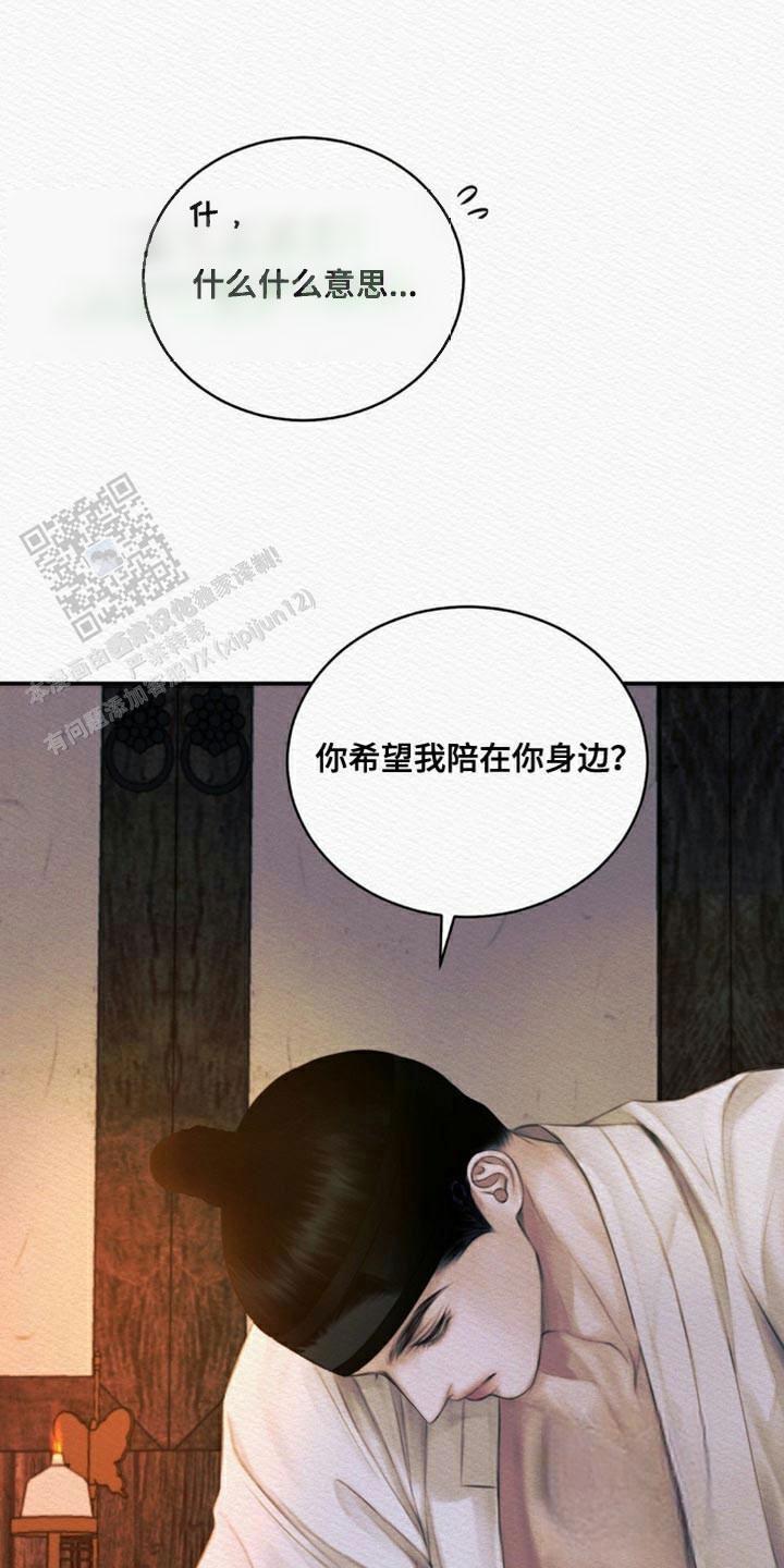 第108话10