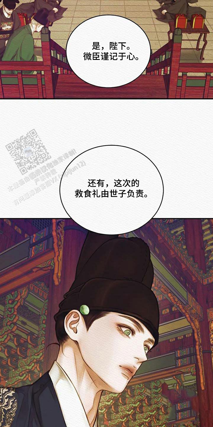 第72话5