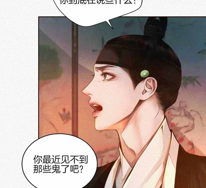 第31话7