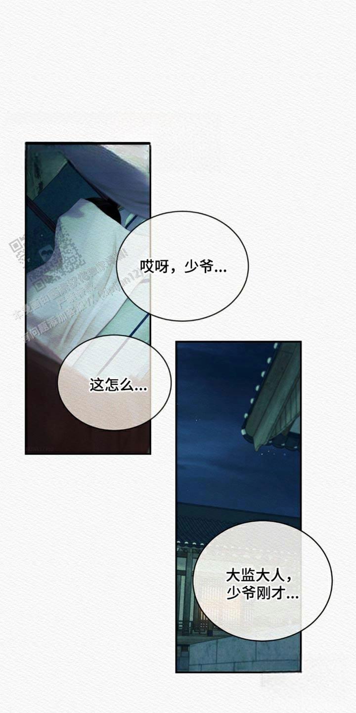 第97话0