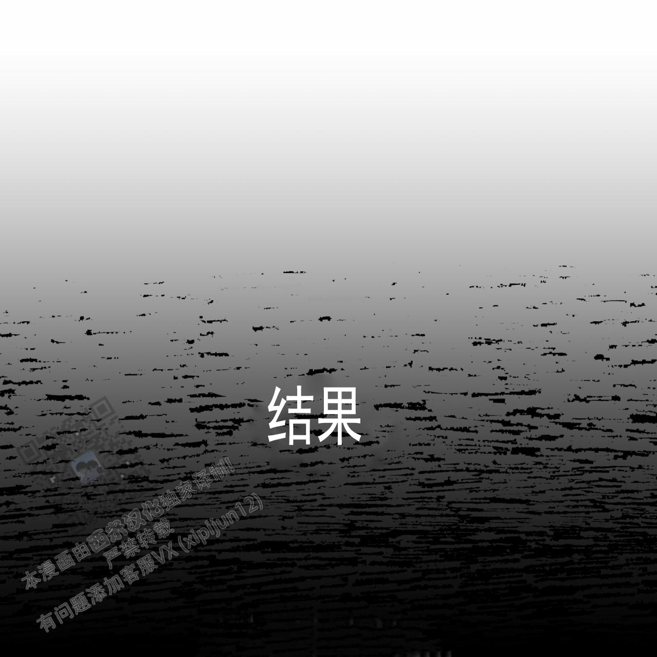 第21话2