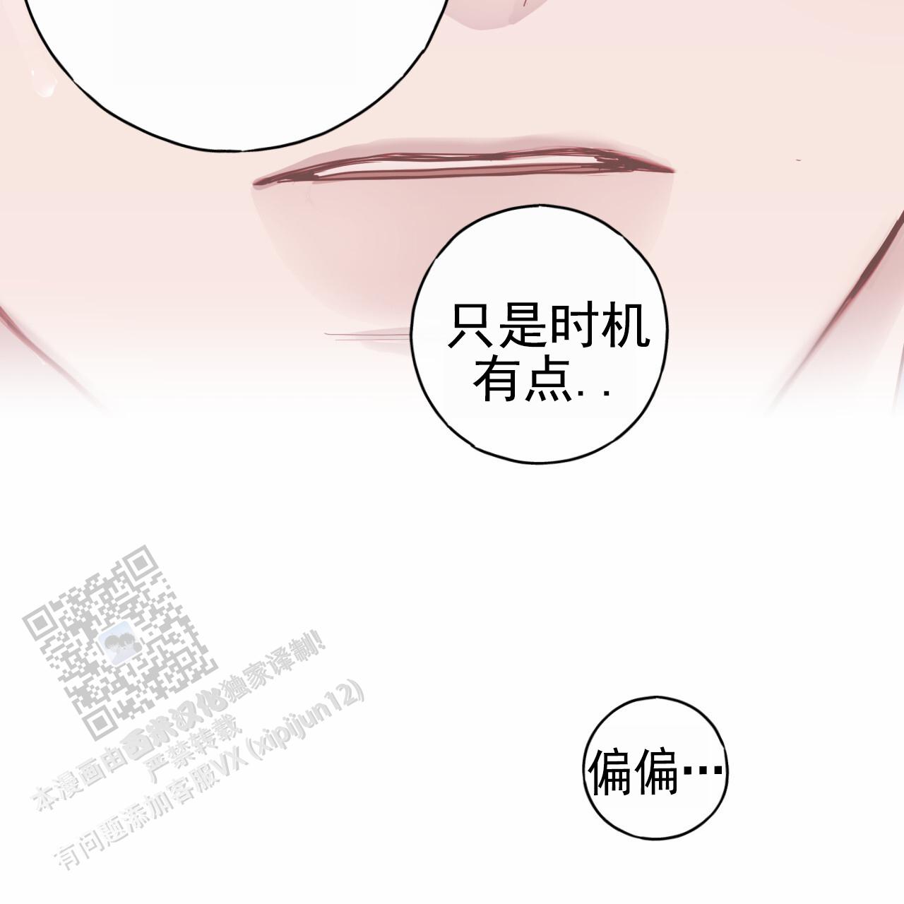 第14话33