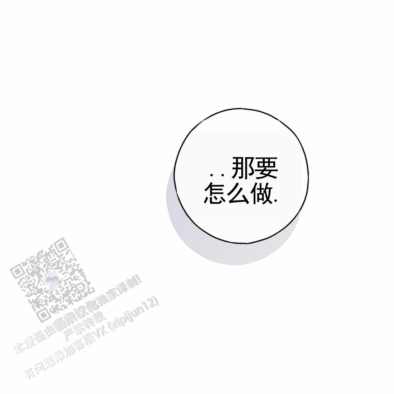 第36话13