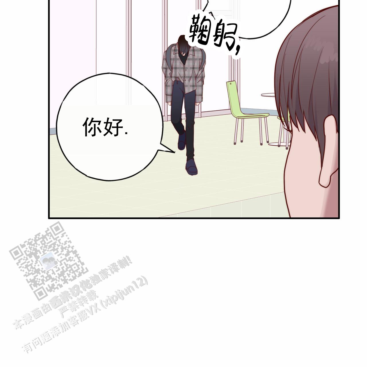 第23话22