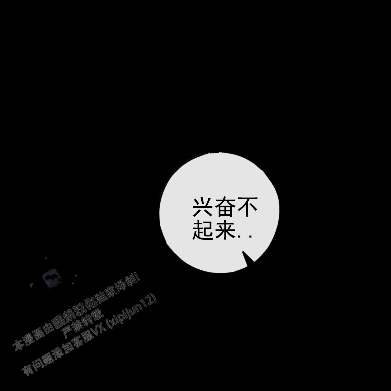 第20话63