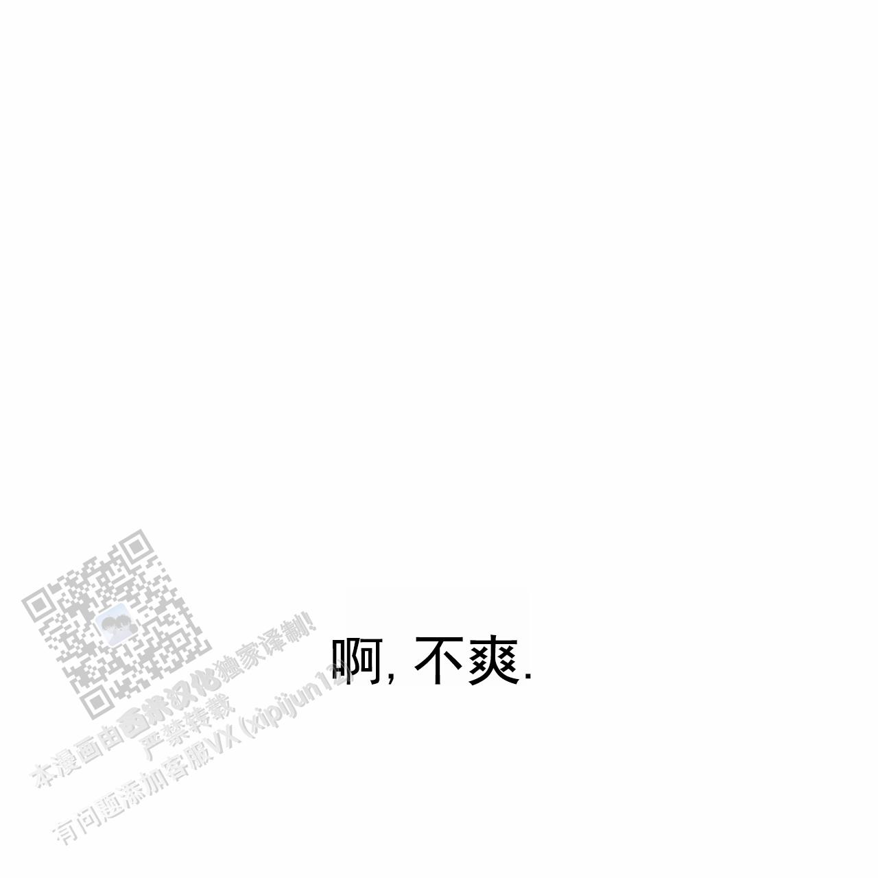 第30话11