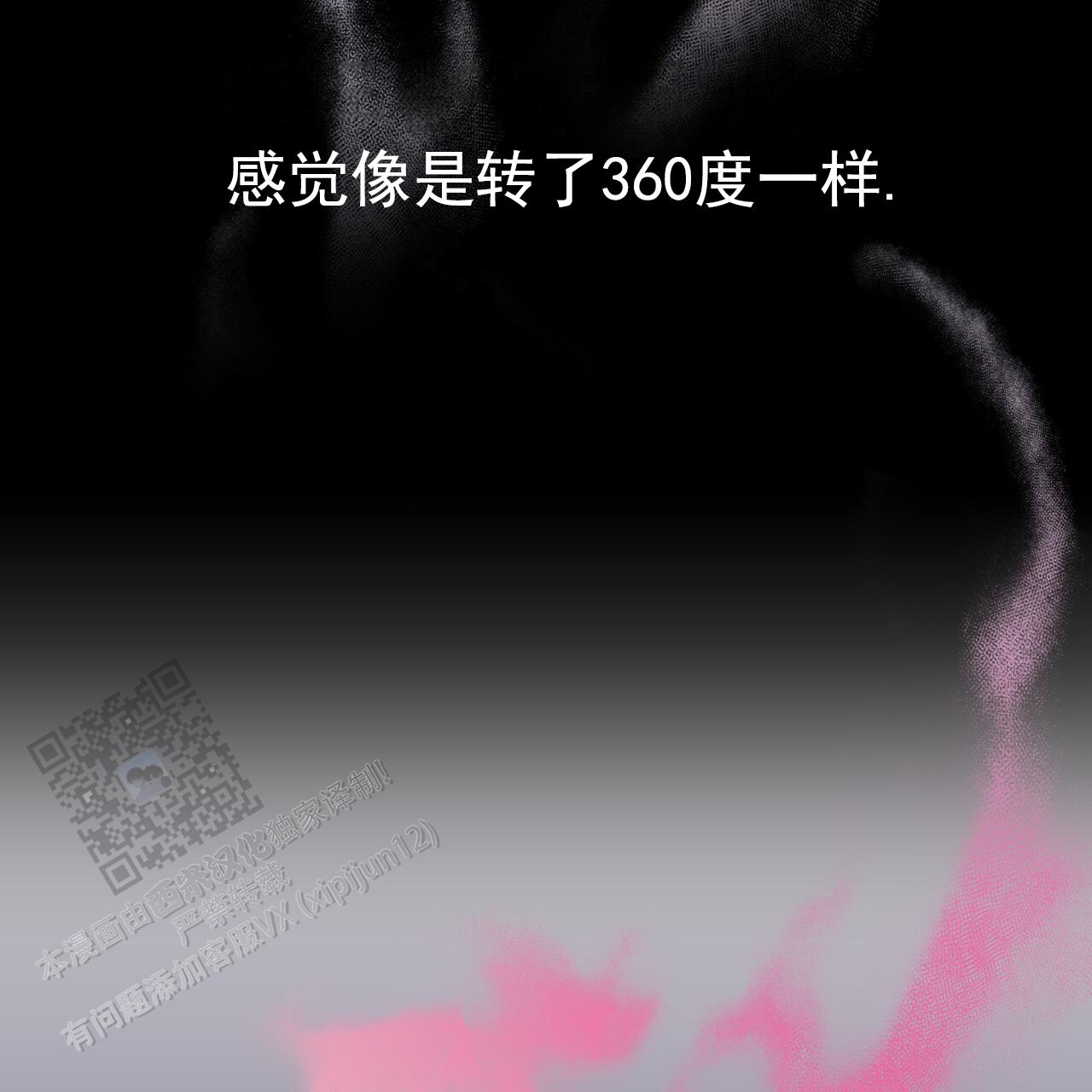 第21话44