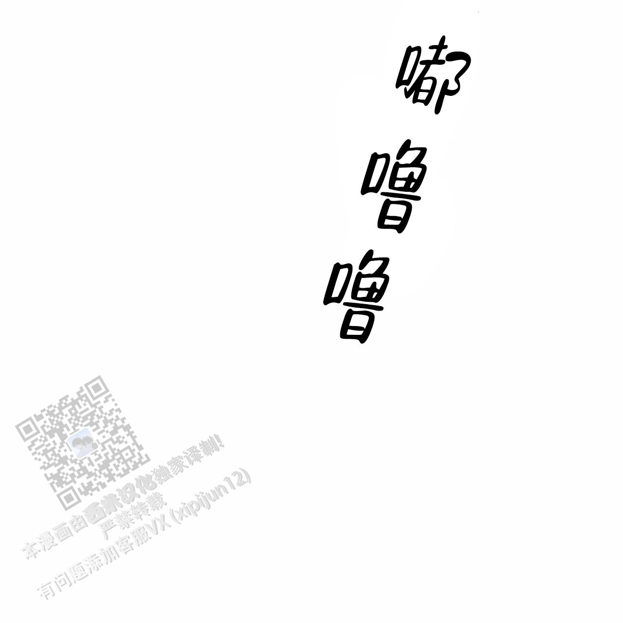 第23话30