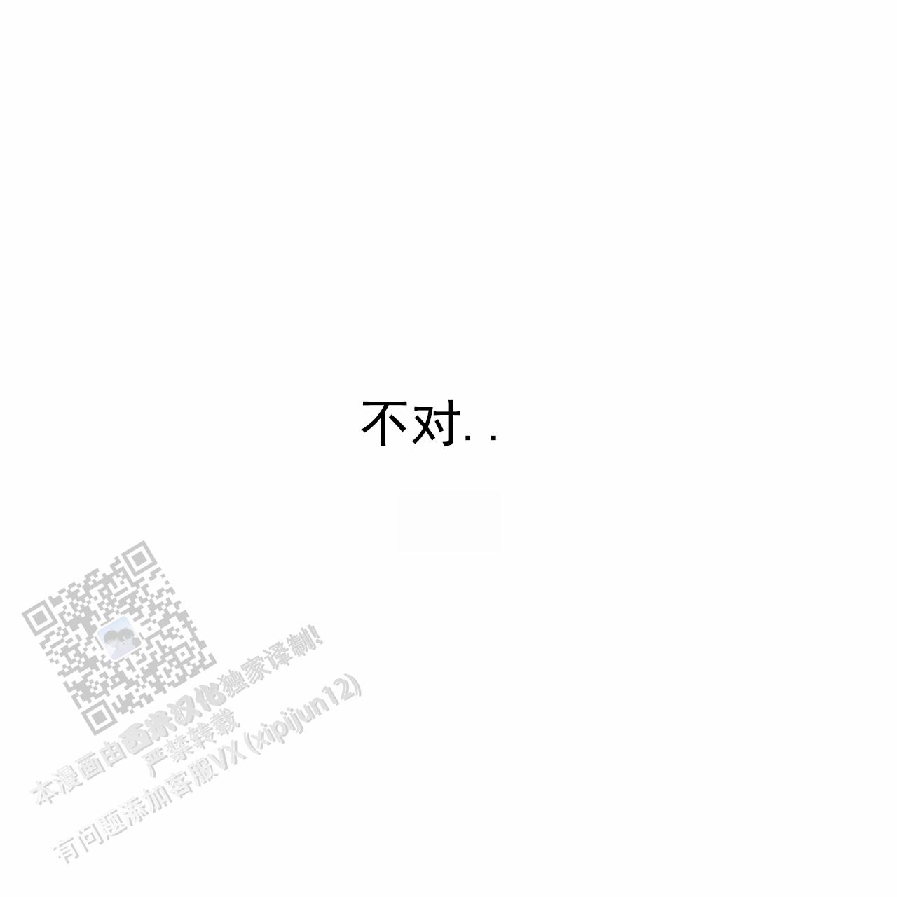 第25话48