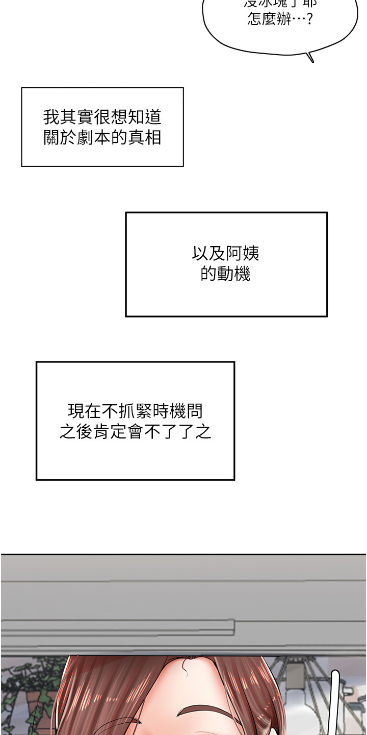 第8话6