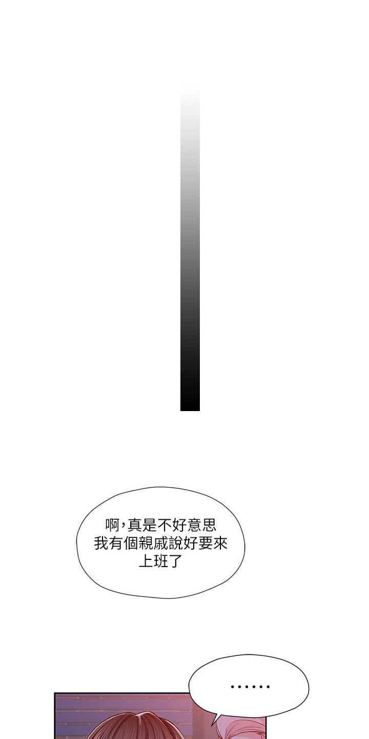 第3话0