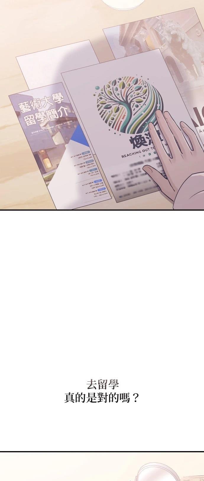 第20话7