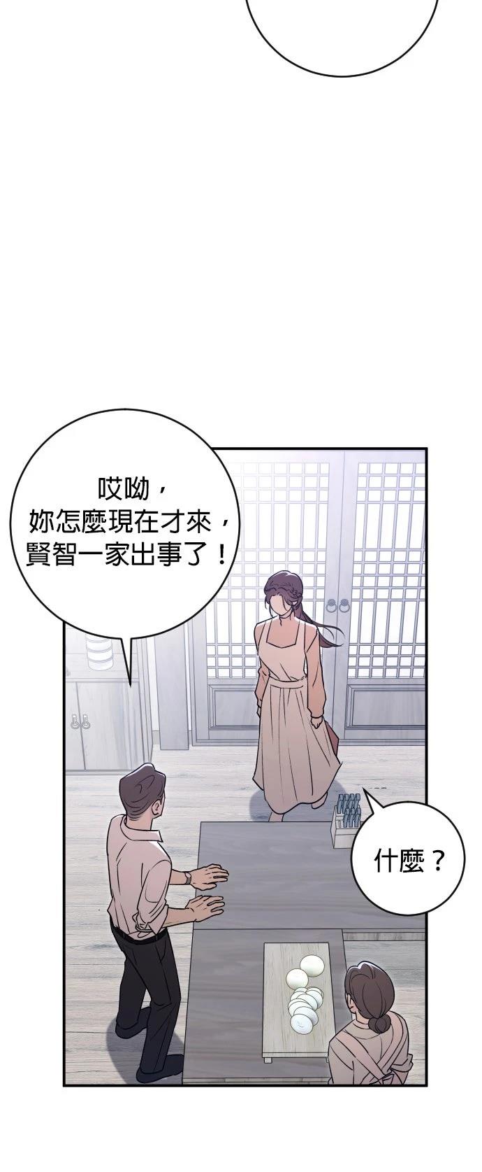 第22话15
