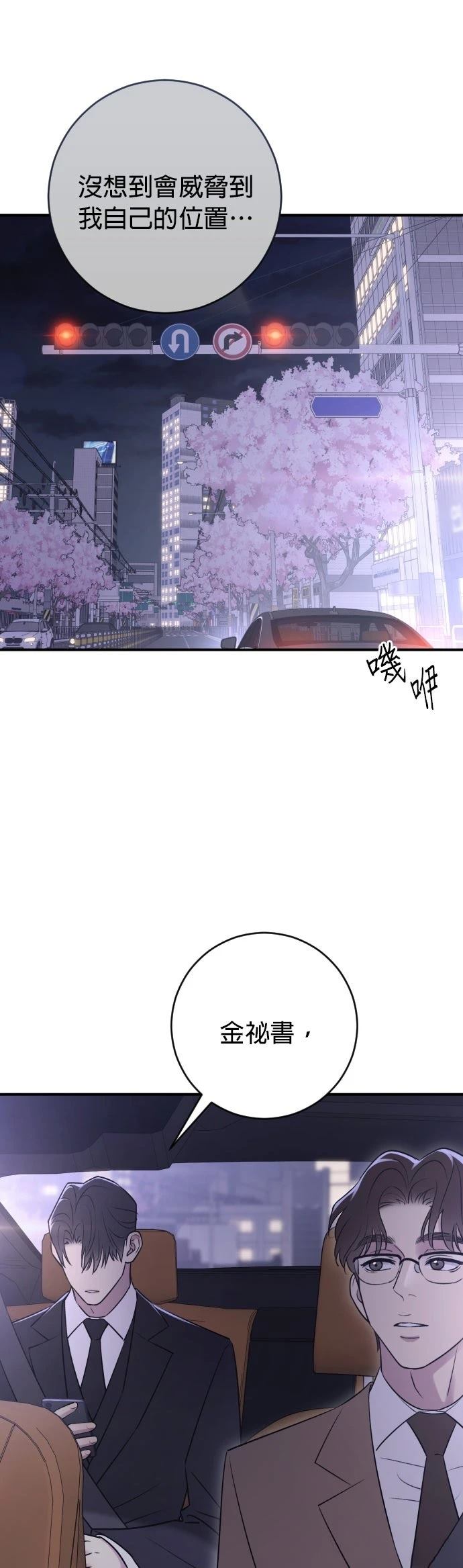 第26话67