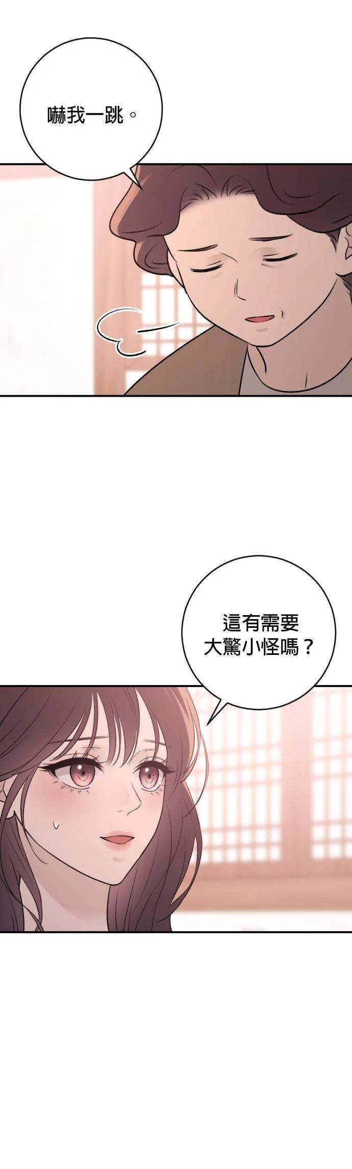 第30话54