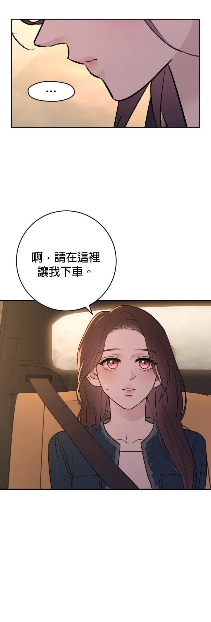 第29话57