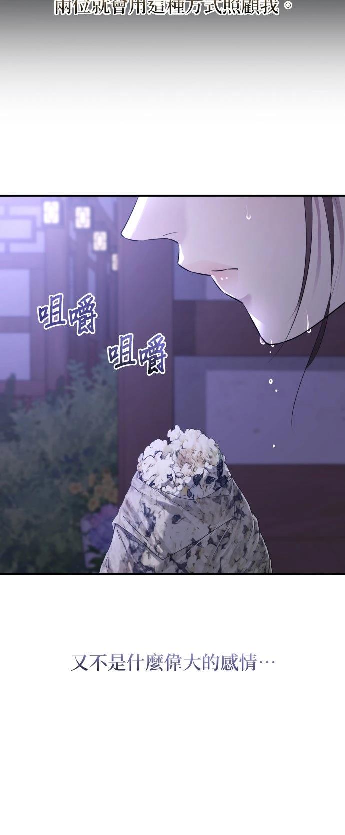 第36话44