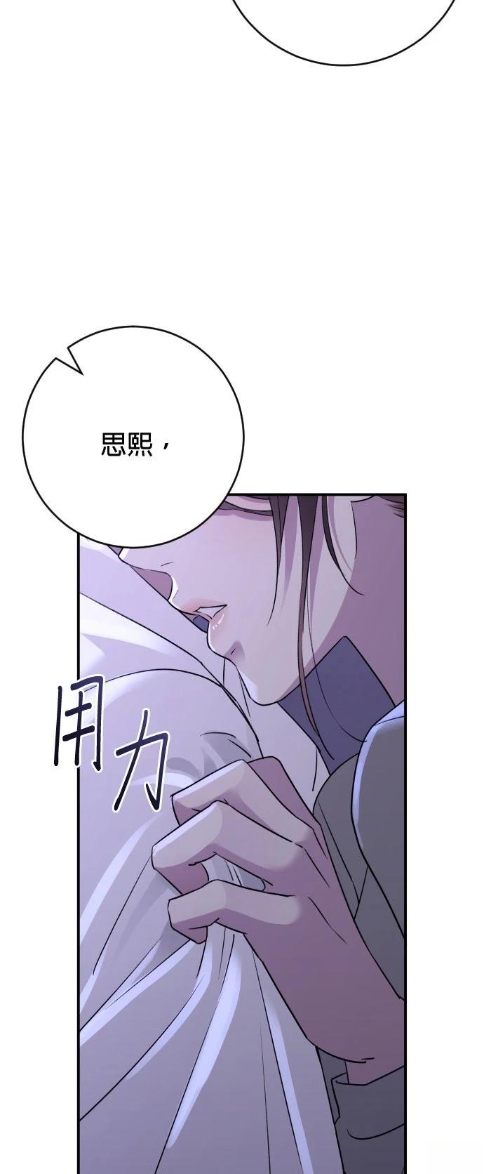 第36话81