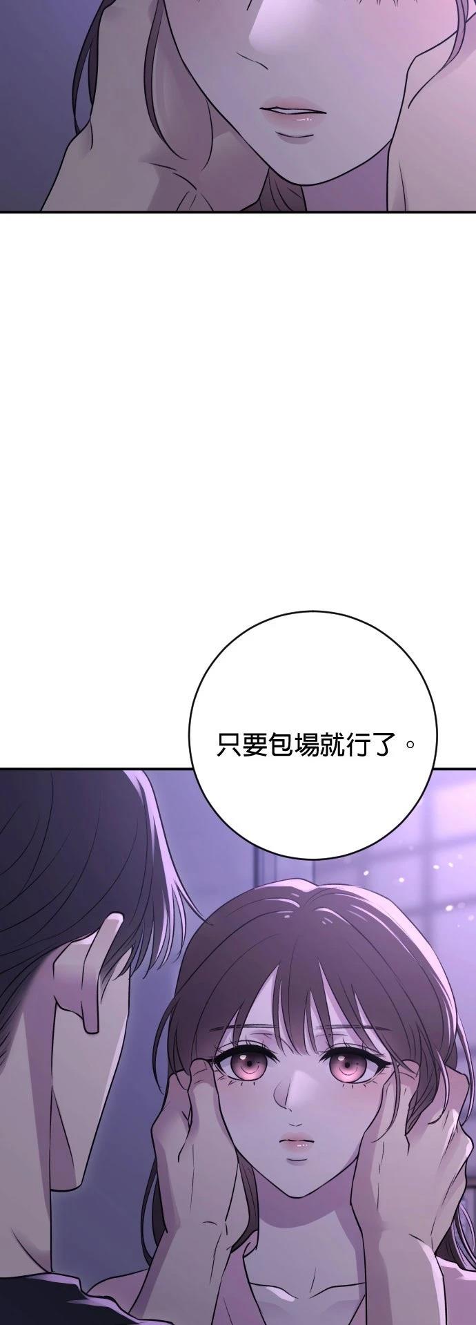 第34话62