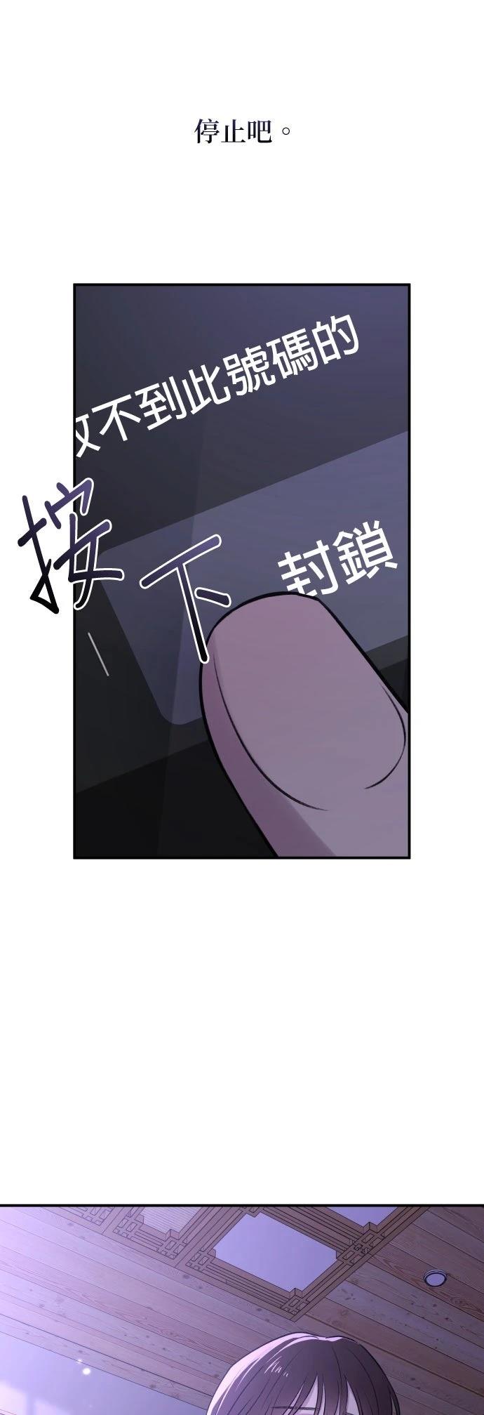 第34话70