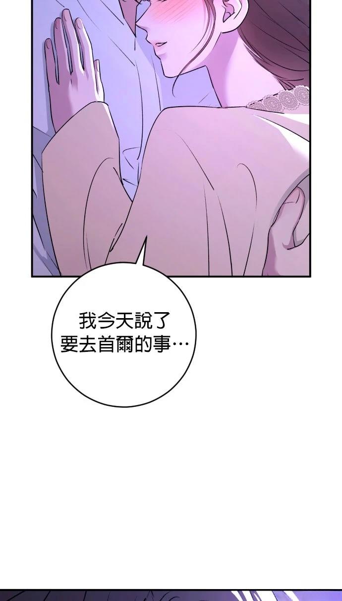 第41话3