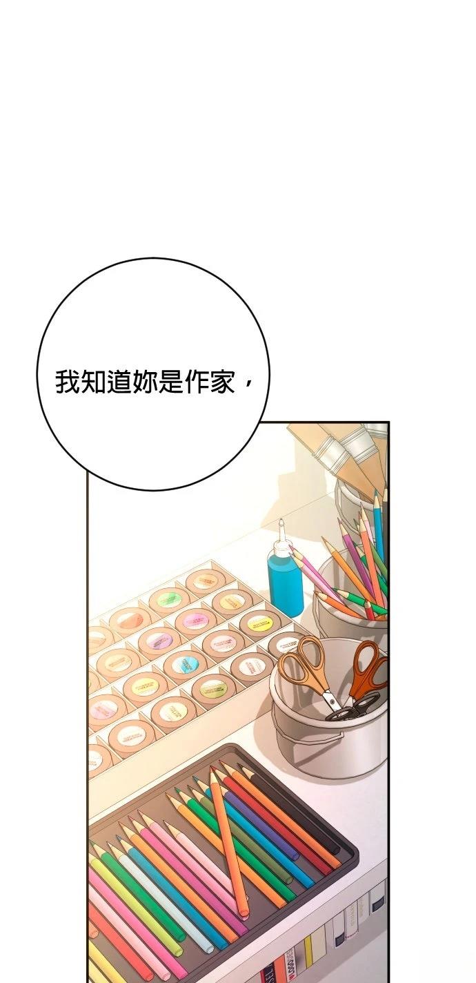 第43话3