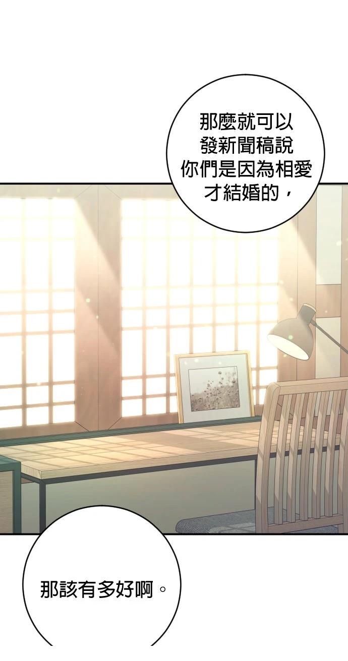第43话50