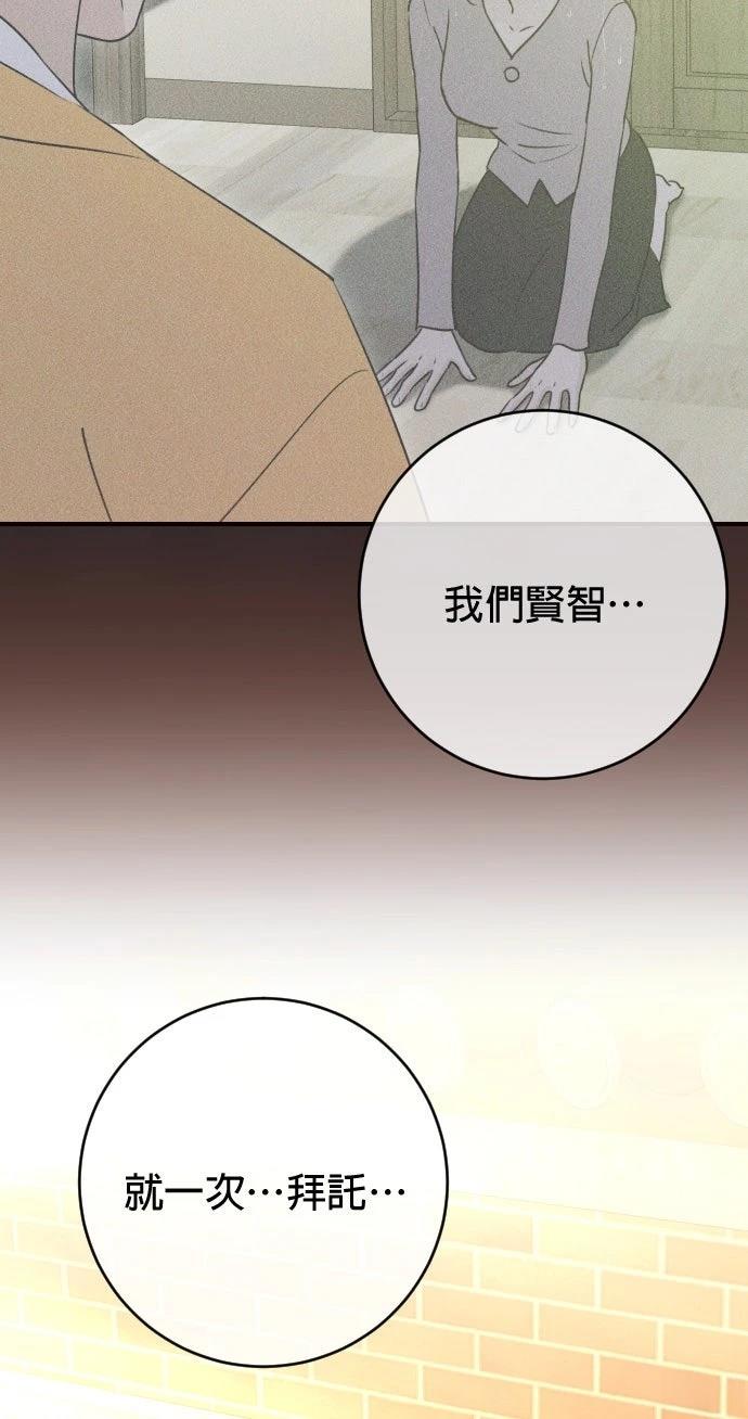 第48话58