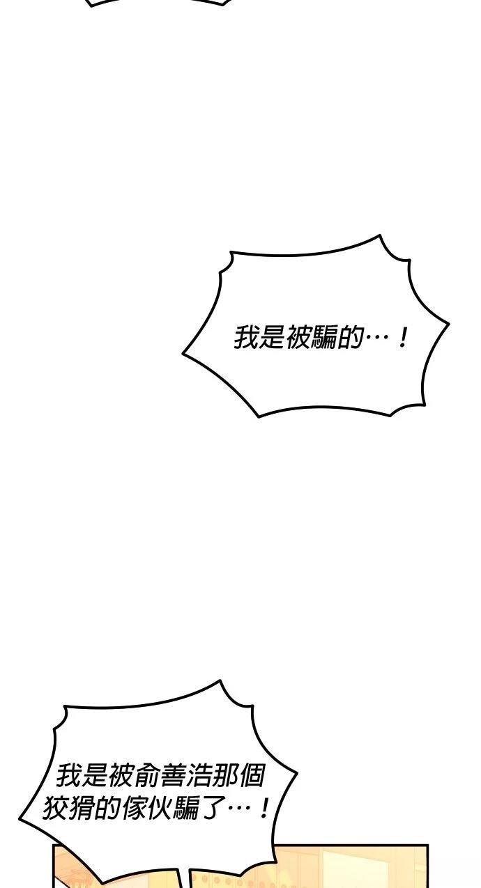 第48话66
