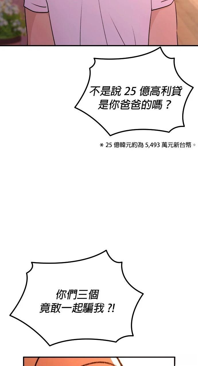 第48话69