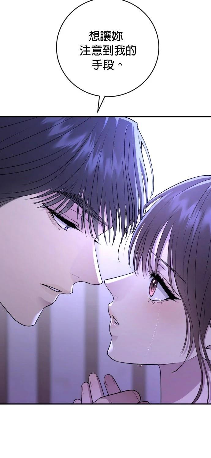 第37话10