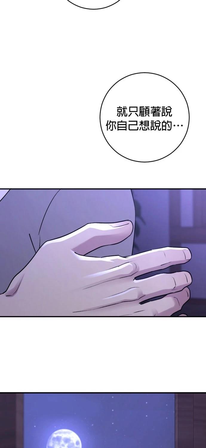 第37话15