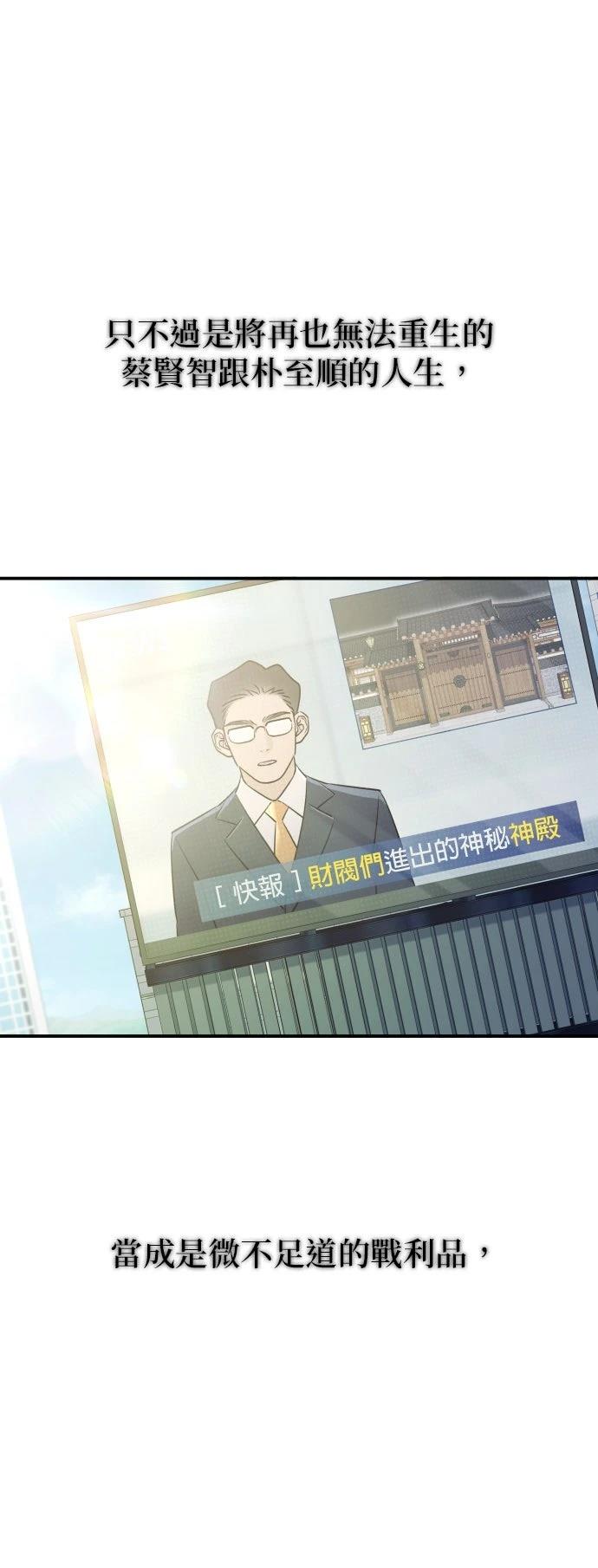 第55话30