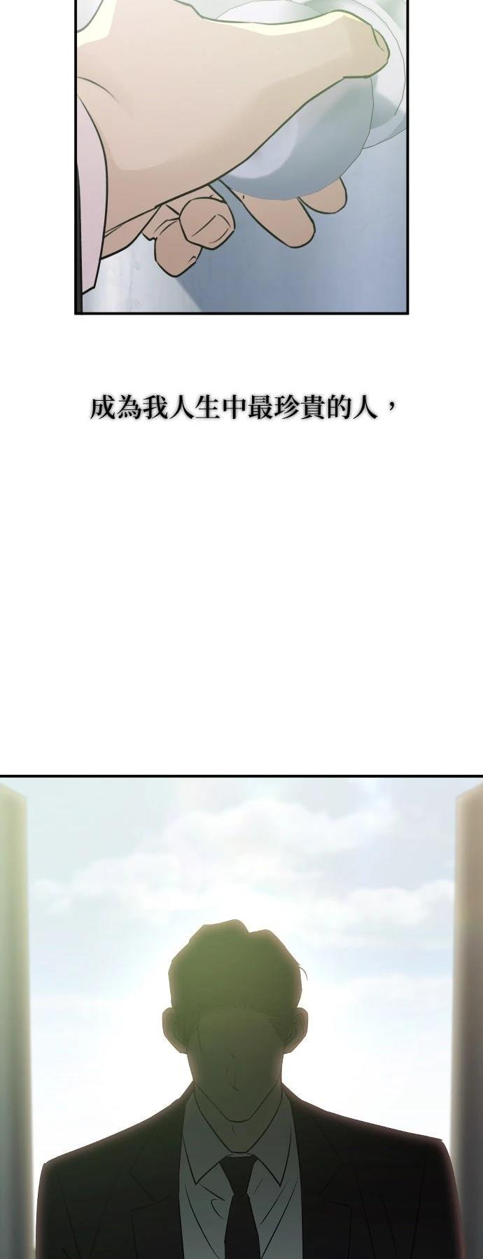 第55话32