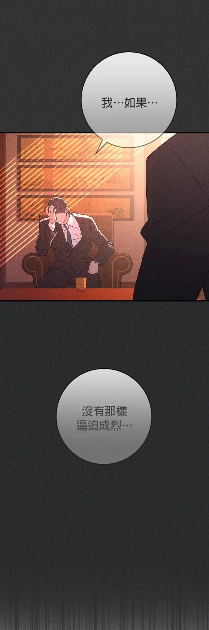 第56话55