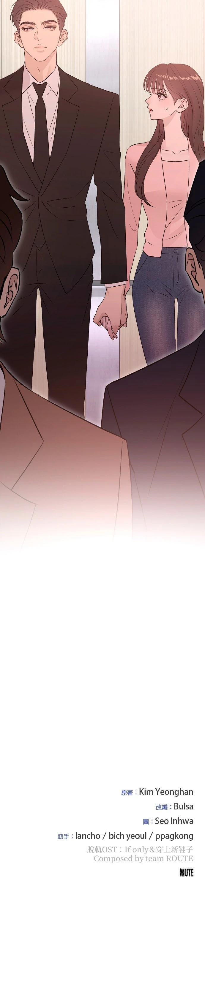 第58话38