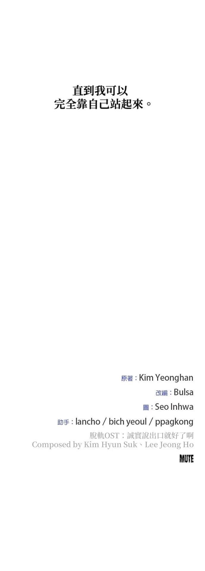第59话88